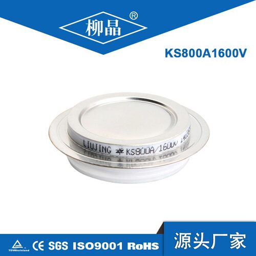 柳晶温度控制用双向可控硅KS800A1600V平板型晶闸管800A反并联