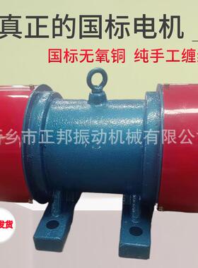 YZS振动电机二级转速2880三相异步振动电机380v
