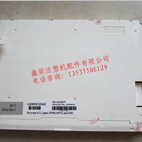 LQ084V1DG21E ，LQ084V1DG22 ，LQ084V1DG42精密