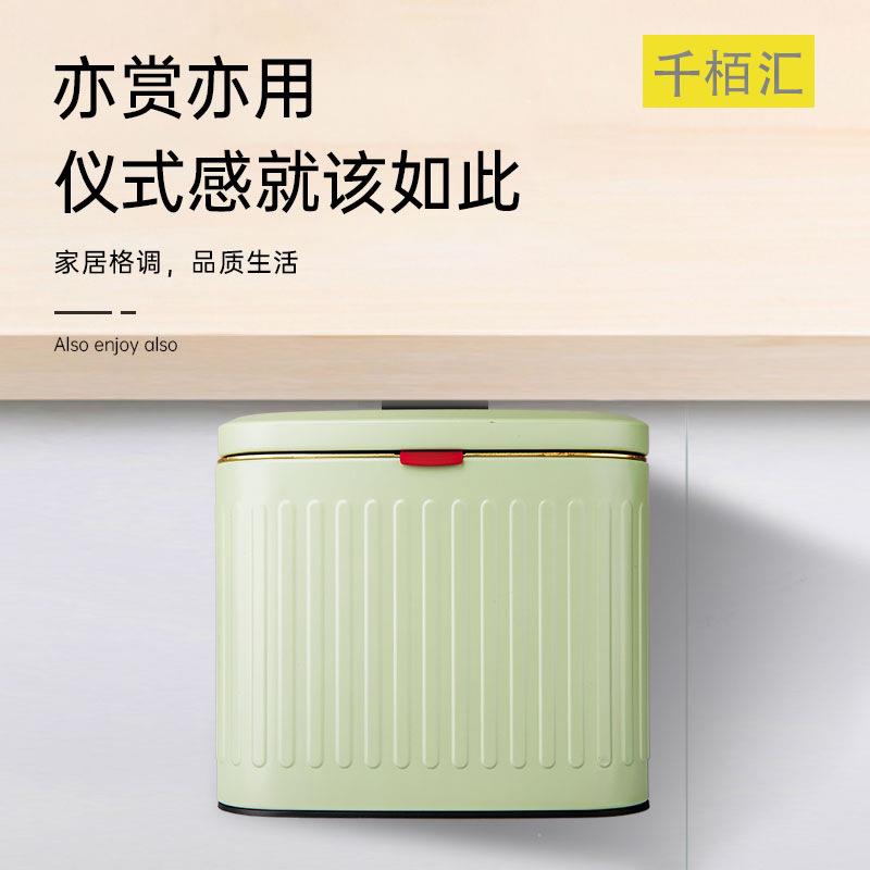 桌面收纳桶 客厅卫生间厨房压纹免打孔壁挂式垃圾桶 不锈钢垃圾桶