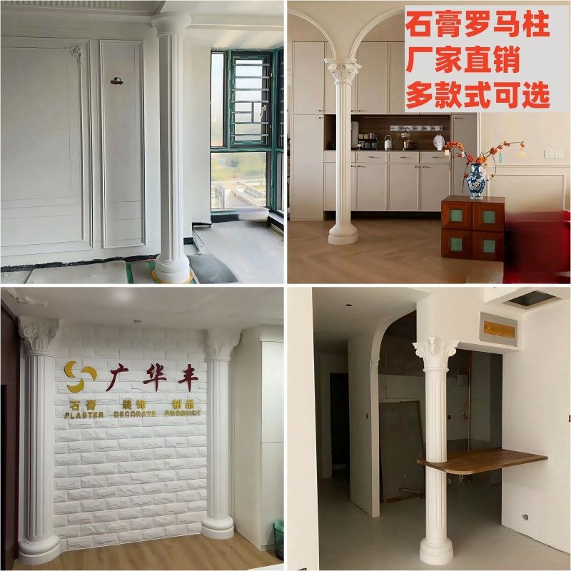 厂家直销石膏罗马柱装饰展厅欧式圆柱空心半圆柱背景墙造型光身柱