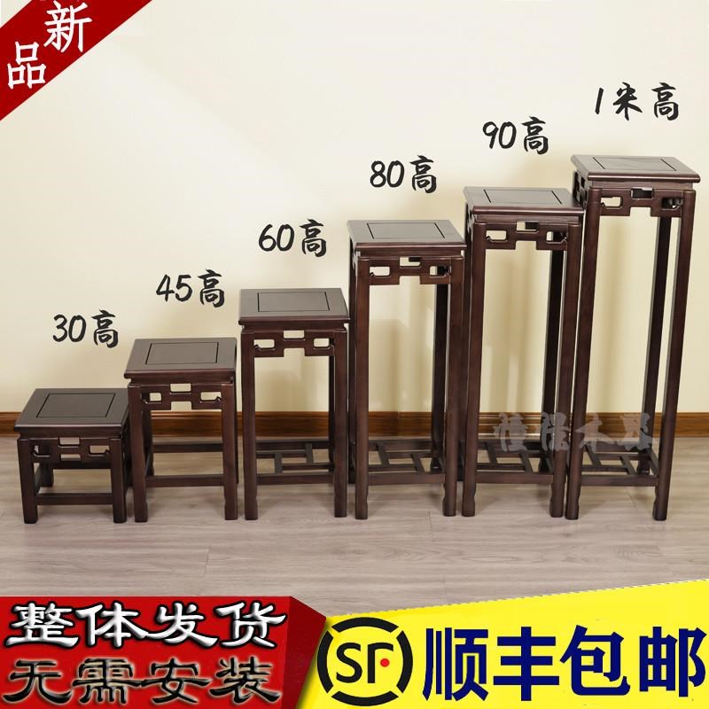 新中式四方彷古花架子客厅室内zC绿萝盆景实木花几简约落地式置物