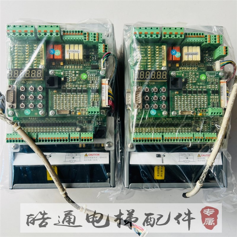 新时达AS380变频器5.5千瓦 东南电梯变频器AS38P0 4T05P5 现货