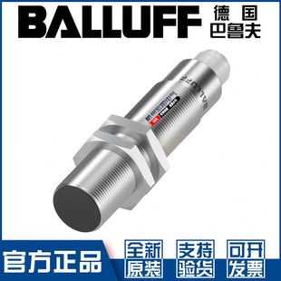 SA5耐高温接近开关直流4线PNP常开 105 闭BES02H6 516 巴鲁夫BES