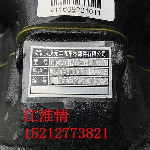 江淮帅铃骏铃前轮碟刹制动钳总成卡钳总成盘刹制动器总成