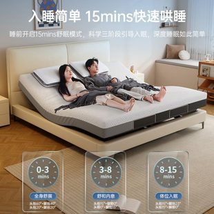 2024年新款 全自动电动智能床奶油色真皮床多功能零重力升降床06