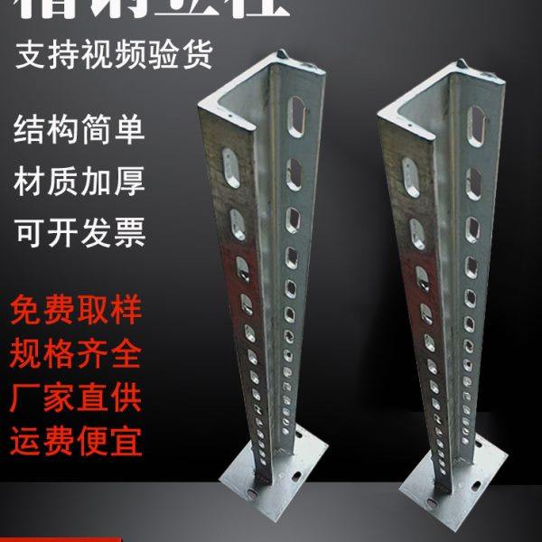 桥架槽钢角钢立柱桥架工字钢立柱桥架立柱顶天立地立柱线槽支柱打