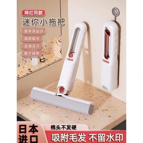 迷你手持小拖把桌面厨房卫生间专用吸水海绵便携小号拖布拖地神器