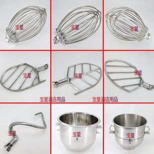 恒朕B20B25B30B40B50B60B80搅拌机打蛋球搅拌拍和面钩打蛋桶配件