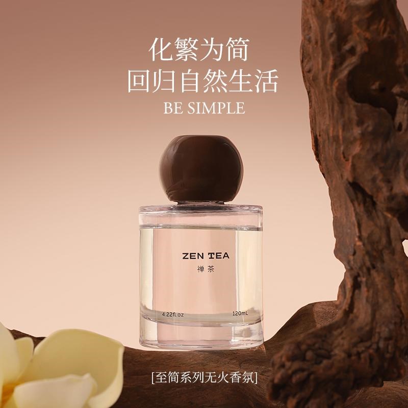 爱尔家香薰至简j系列轻奢酒店无火香薰家用室内持久高级卧室香氛