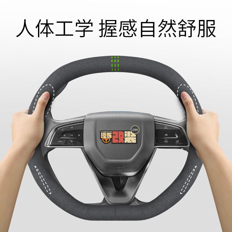 适用长安univ方向盘套22款sunit二代cs55plus车unik四季翻毛皮把