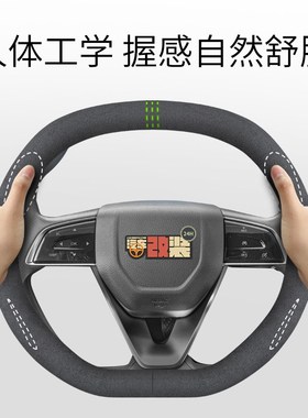 适用长安univ方向盘套22款sunit二代cs55plus车unik四季翻毛皮把