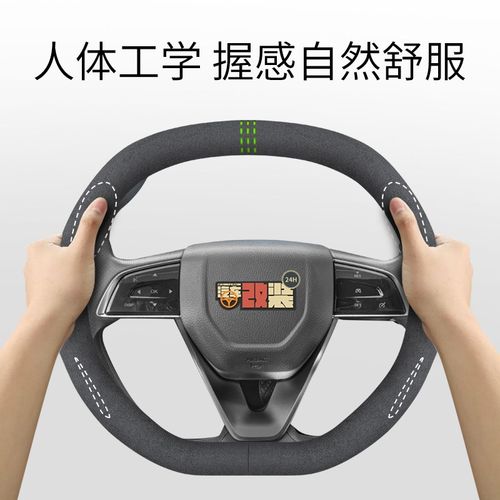 适用长安univ方向盘套22款sunit二代cs55plus车unik四季翻毛皮把