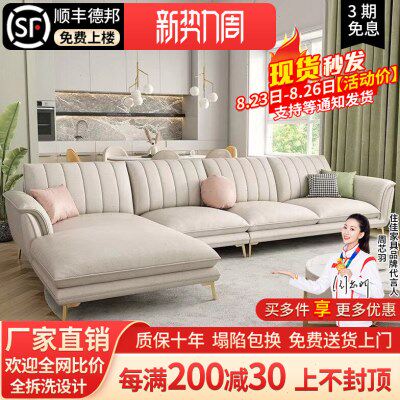 科技布沙发客厅小户型现代简约轻奢直排贵妃组合意式家用布艺网红