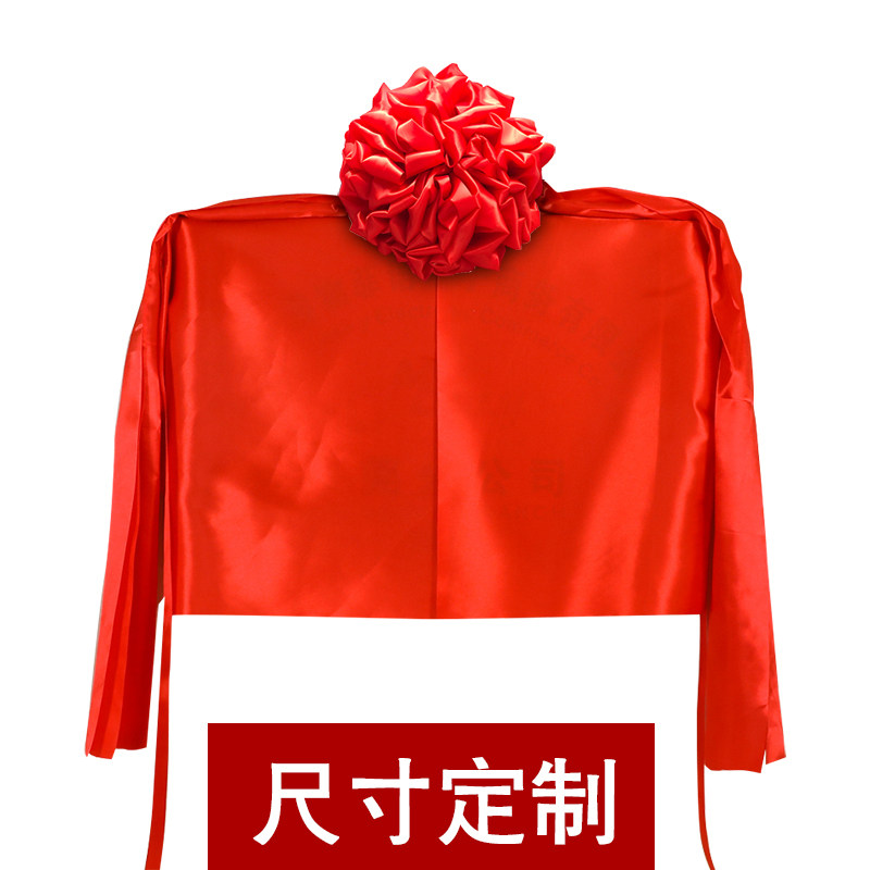 揭幕红布开业揭牌仪式喜庆牌匾红布大花球M剪彩花球道具招牌定制