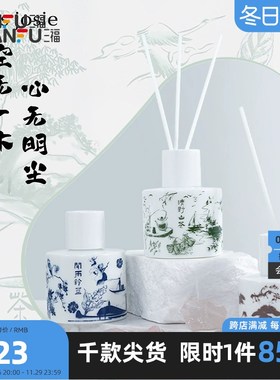 MISS JOSIE空庭系列香薰藤条香S氛486010