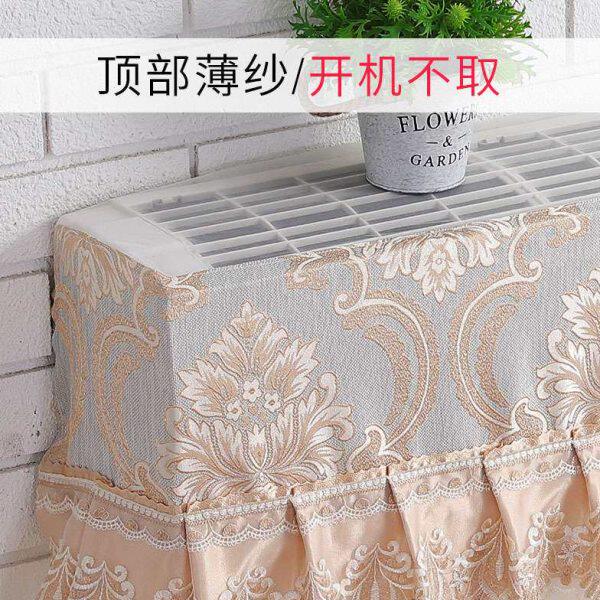 空调罩套挂式挡风帘防直吹卧室月子防风通用开机不取遮风档挡风板