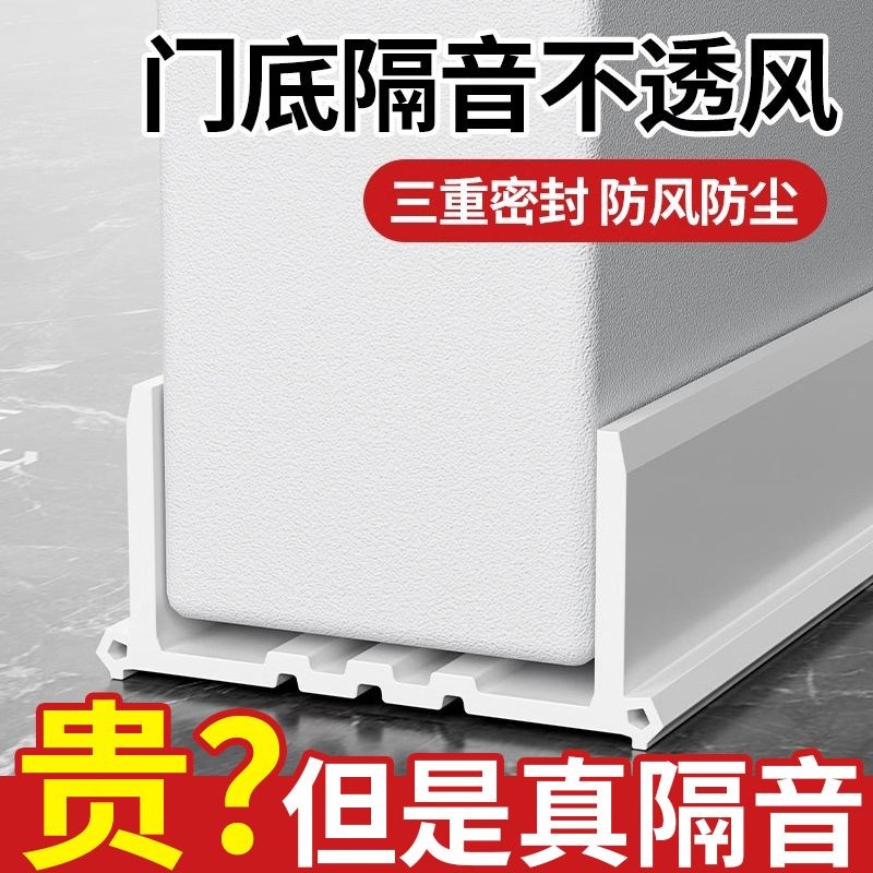 门底密封条门缝防老鼠门挡铝w合金门条缝隙挡鼠板挡条防虫防鼠挡