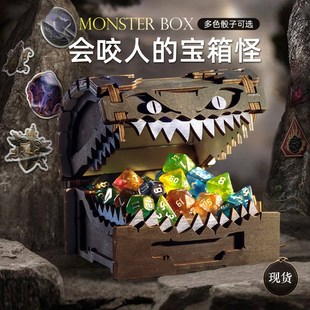 会咬人的宝e箱木制骰子收纳盒子摆件龙与地下城骰子博德之门周边