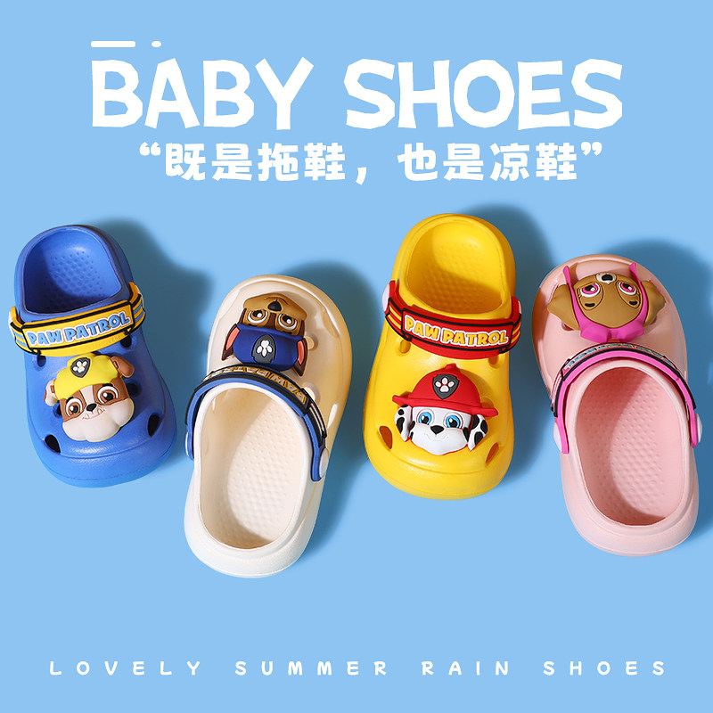汪汪队卡通风夏季防滑透气洞洞鞋图片