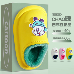 巴布豆防水儿童棉拖鞋男童冬季保暖防滑小孩宝宝棉鞋女童包跟毛托