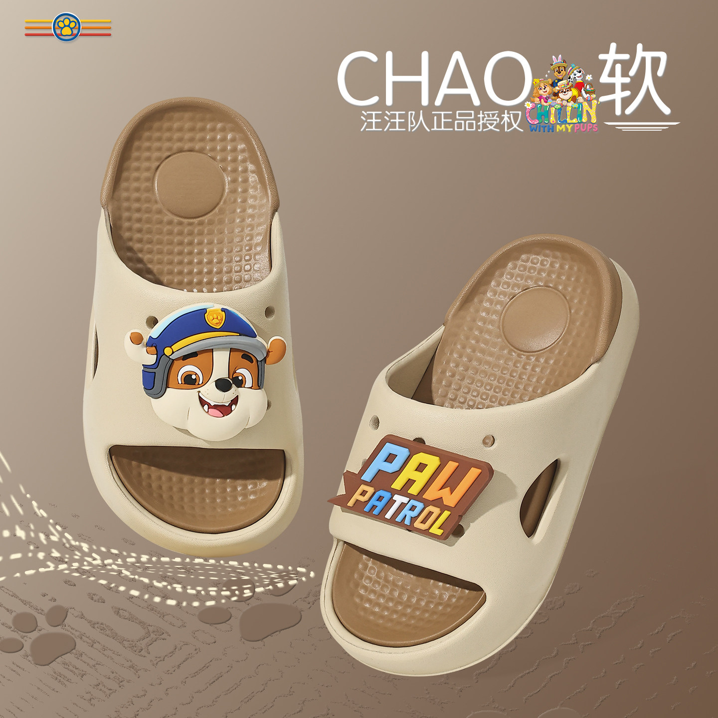 汪汪队新款儿童凉拖鞋男童女中大童夏季室内家居浴室洗澡防滑拖鞋,童鞋/婴儿鞋/亲子鞋,儿童凉拖鞋,淘宝优惠券,粉丝福利购,淘宝优惠卷
