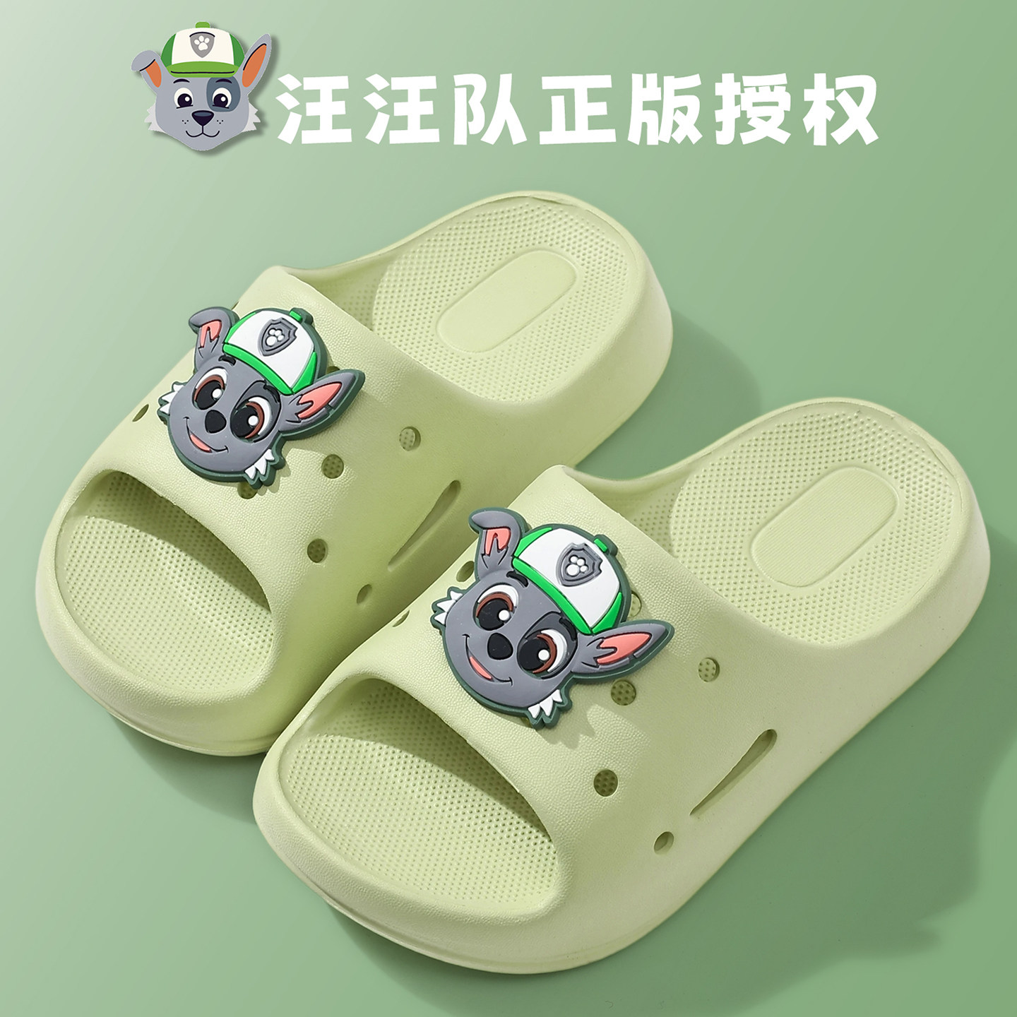 汪汪队卡通儿童拖鞋男童夏季外穿室内家居防滑女孩可爱厚底凉拖鞋