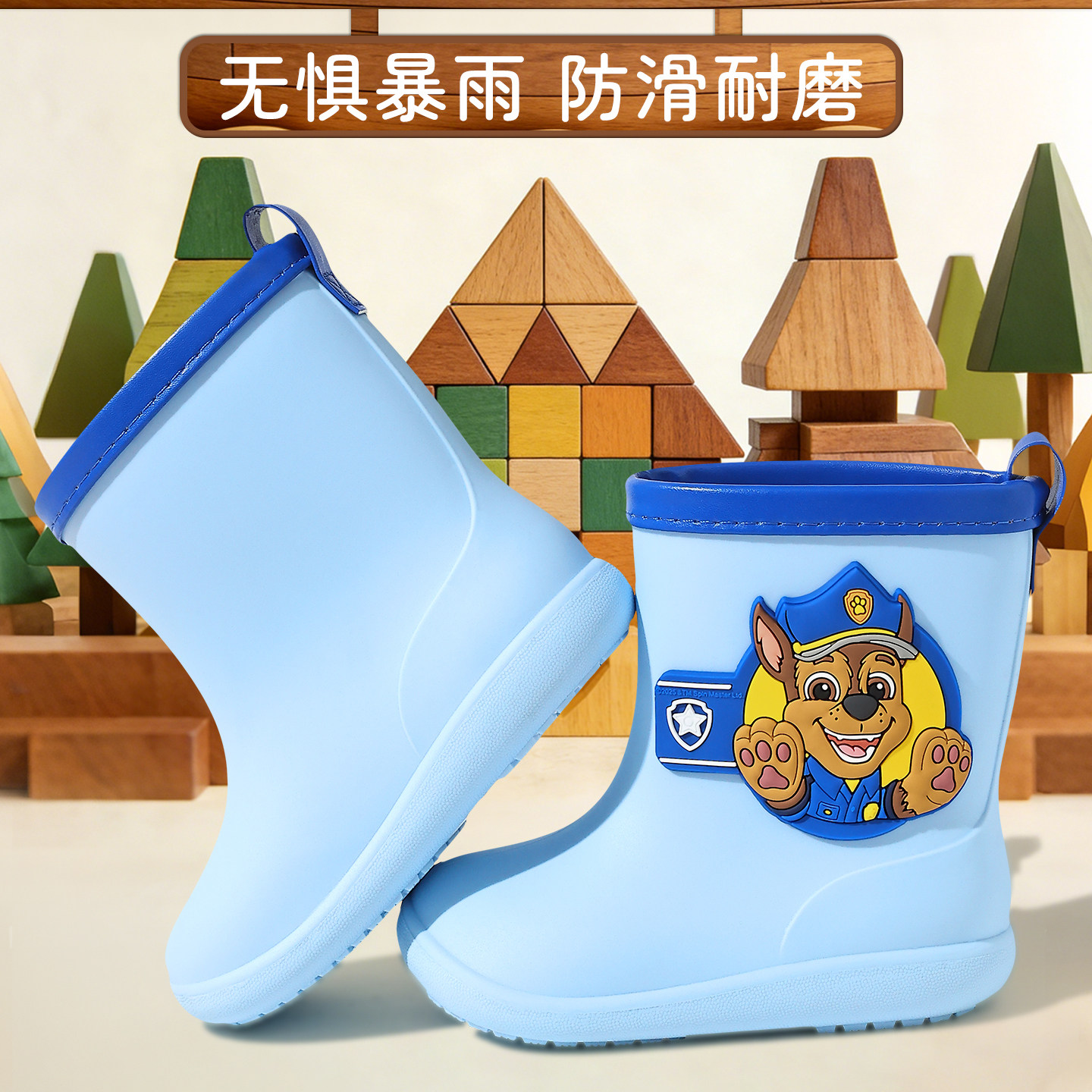 汪汪队儿童雨鞋女童新款可爱卡通水鞋室外防水男童四季软底小学生