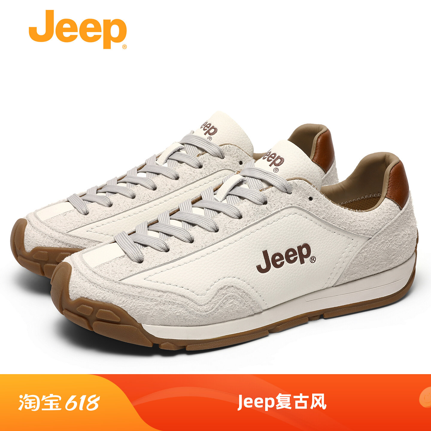 JEEP吉普夏季复古德训板鞋牛皮低帮牛津软底百搭通勤小众风男鞋