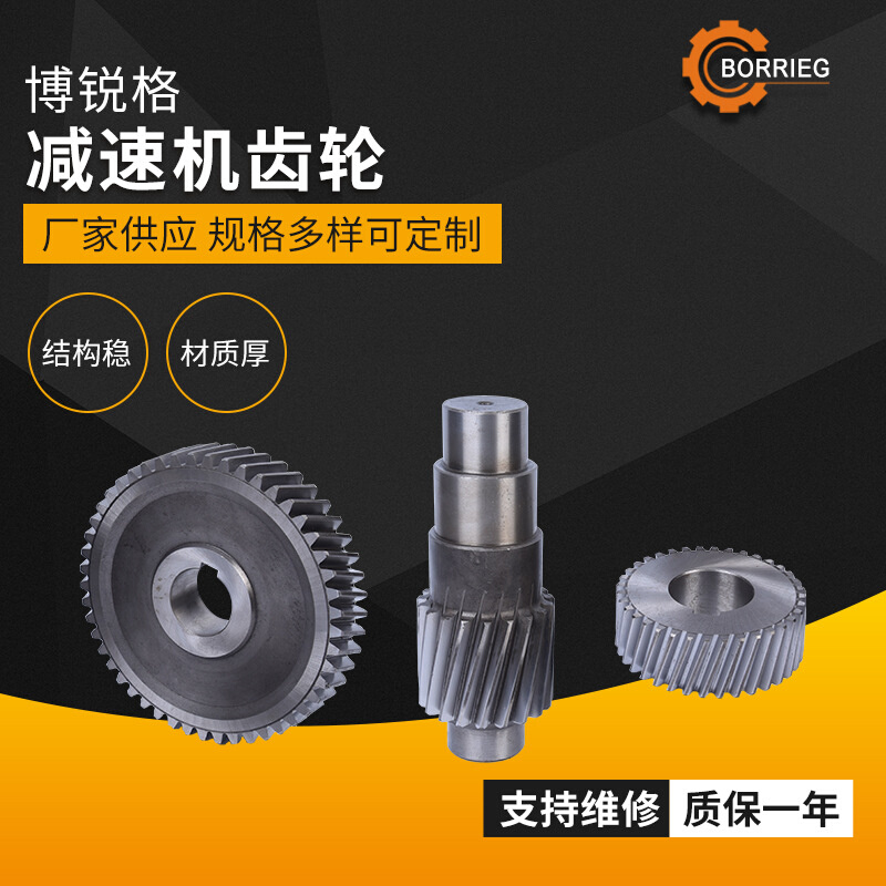 减速机配件减速机齿轮 厂家供应不锈钢齿轮工业输送机齿轮