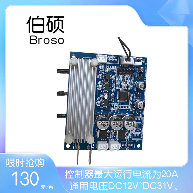 南硕/方科压缩机电控驱动控制器1.56排量至4.5系列变频制冷设备