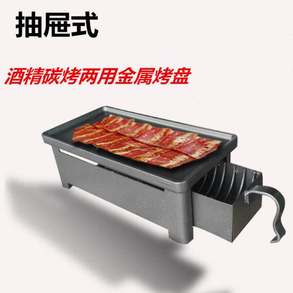 韩式烤盘 长方形烧烤盘家用不粘烤肉盘铁板烧碳烤盘便携竹节陶板