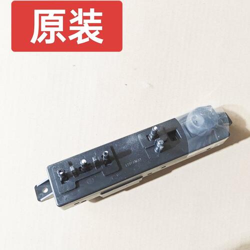 现代名图K3电动座椅开关总成主驾驶原装座椅控制开关调节器按钮键