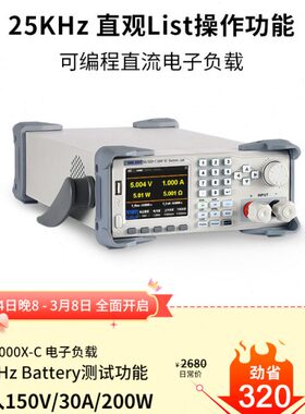 3020XSDC0流 /电子负载测试仪L直L阳 鼎X10可编程-0E-X10SD