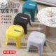 防滑加厚矮凳创意网红结可放儿童浴室大人叠塑料客厅小凳子家用实