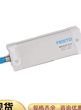 原装FESTO紧凑型气缸ADN-32/40-10-20-30-40-50-60-80-A-PPS-A