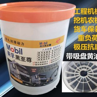 通用锂基脂黄油润滑脂轴承挖机x打黄油工程机械专用脂15kg带吸油