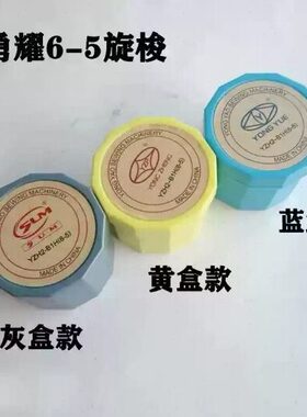 306)H牌1B车Z旋梭Y0/630旋梭 20-H(3D车2勇耀5Y缝纫机配件-5-同步