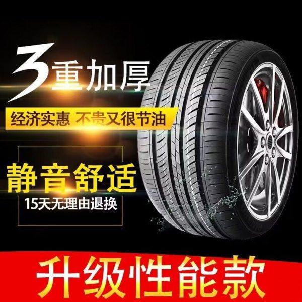 潍柴u70轮胎2022款中国重汽VGVU70PRO专用20款真空胎汽车轮胎橡胶,汽车零部件/养护/美容/维保,更换轮胎,淘宝优惠券,粉丝福利购,淘宝优惠卷