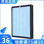 复合适用白玉兰空气净化器过滤网高效除甲醛家用雾霾永源异味滤芯