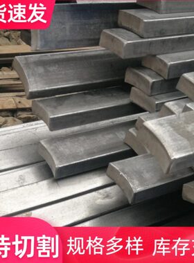x5铁5扁钢x23*645平键8xA335号Xx1040冷拉方钢*60X7#扁505Q扁条45