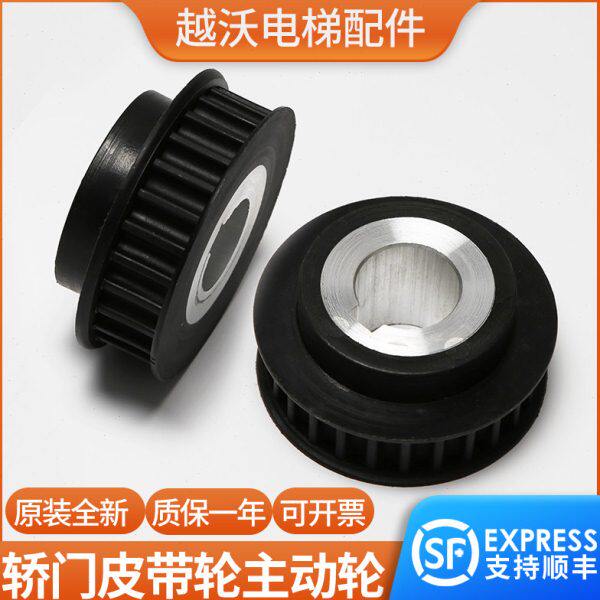 西尔康轿门皮带轮主从动轮70直径RCF1门机适用蒂森滚轮头电梯配件