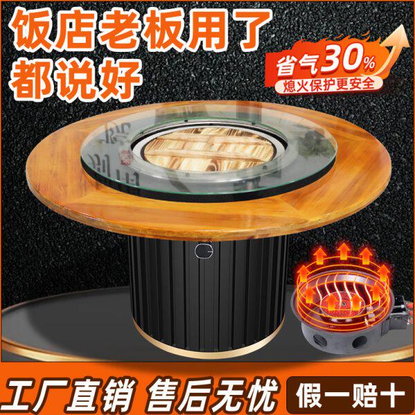 柴火地锅鸡专用灶东北铁锅炖灶台桌煤燃气商用饭店火锅桌子大锅台