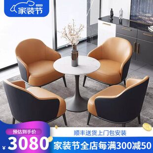 楚诚办公沙发椅酒店美容院会所休闲沙发接待单人椅售楼处洽谈桌椅