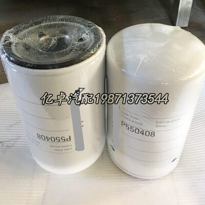 P550408 LF3850 BD7141 51833 8-94391049-0/1 59152机油格滤清器