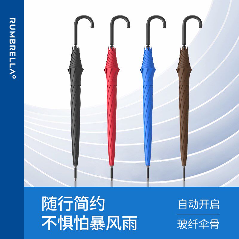 日全时暴雨专用长柄自动雨伞大号加固F加厚结实抗风男女双人长杆