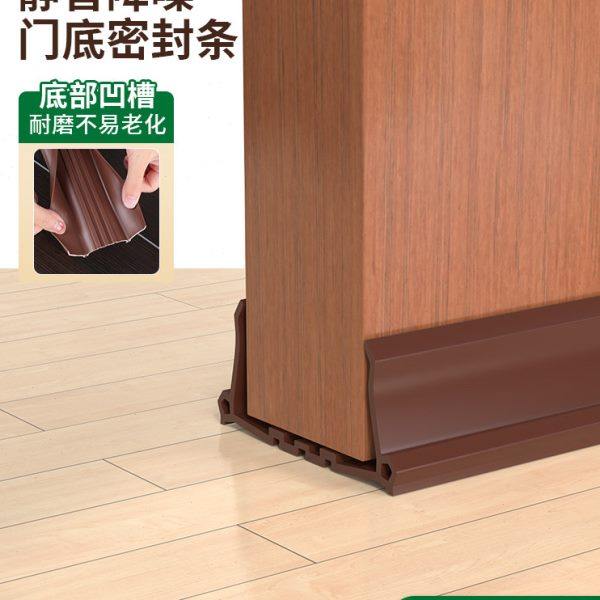 门缝门底密封条房门隔音条卧室门防风门挡门底下缝隙挡条保暖神器,基础建材,密封条,淘宝优惠券,粉丝福利购,淘宝优惠卷