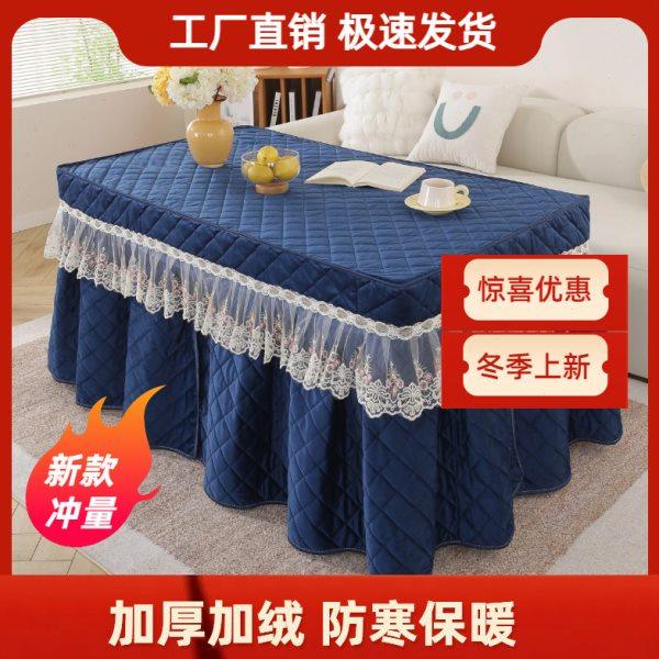 2024新款长方形烤火子罩套加绒加厚取暖烤火炉电炉围布定制湖南,居家布艺,烤火罩,淘宝优惠券,粉丝福利购,淘宝优惠卷