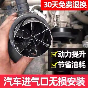 汽车动力提升加速节油器进气改装涡轮增压器自吸机械提速省油神器