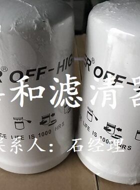 正面吊卡尔玛变速箱滤芯247050 卡尔玛滤芯